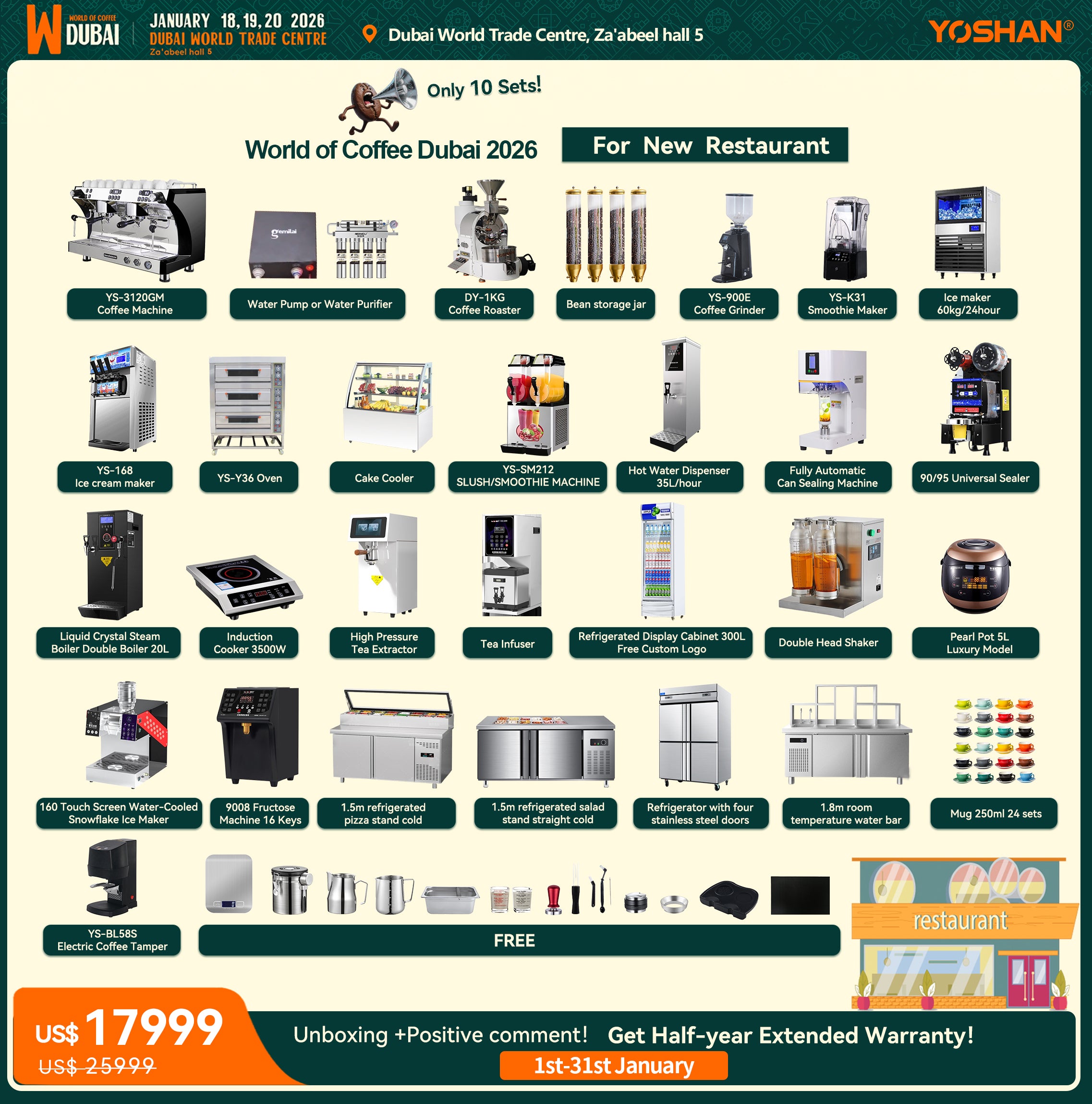 YS-3120 Gemilai Coffee Machine Package Deal – 5