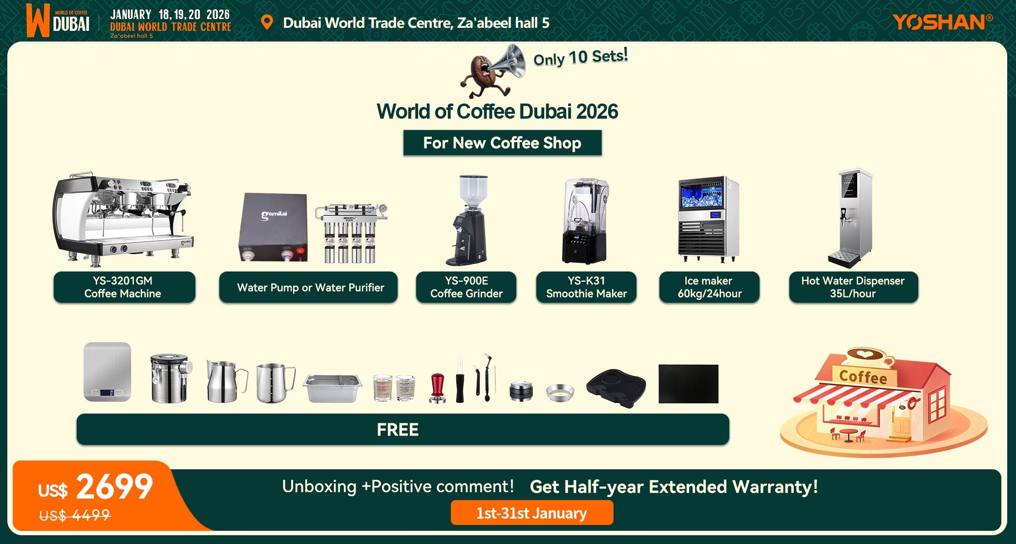 YS-3201 Gemilai Coffee Machine Package Deal – 2