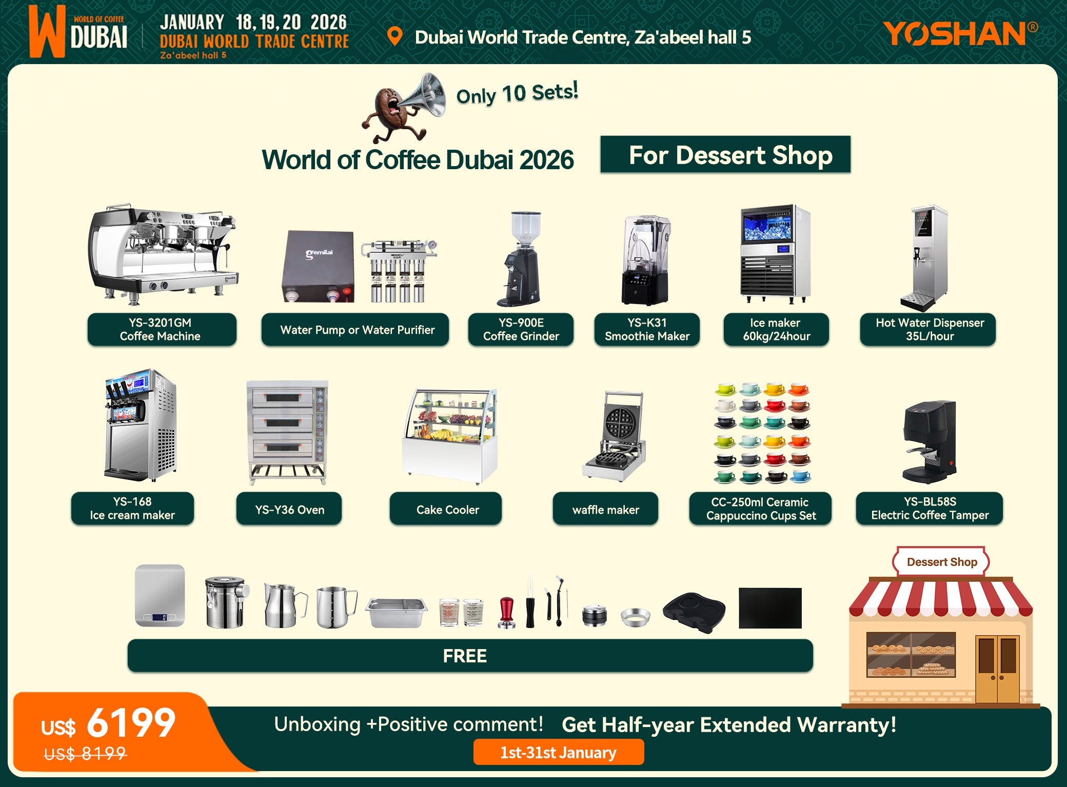 YS-3201 Gemilai Coffee Machine Package Deal – 4