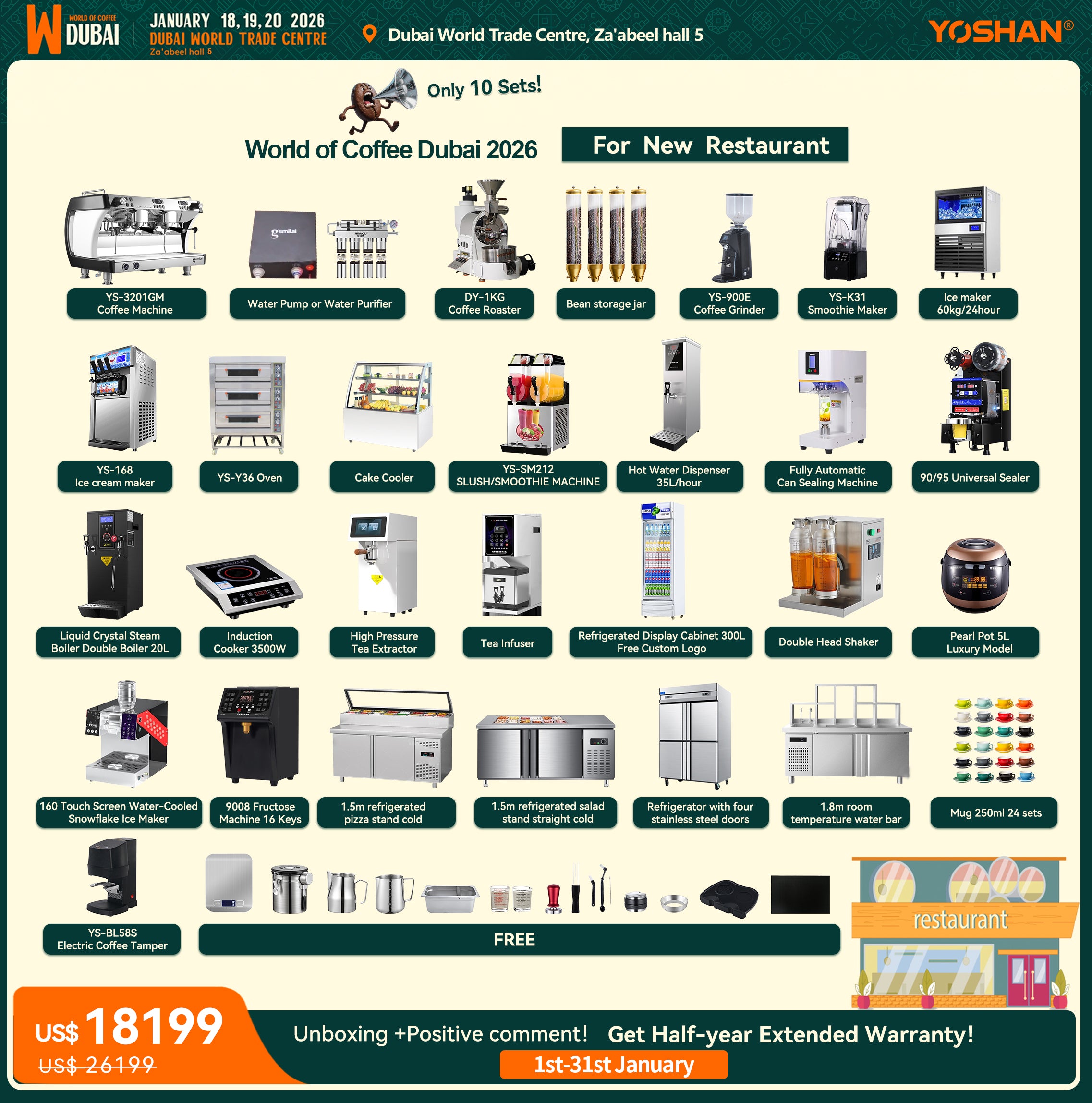 YS-3201 Gemilai Coffee Machine Package Deal – 5